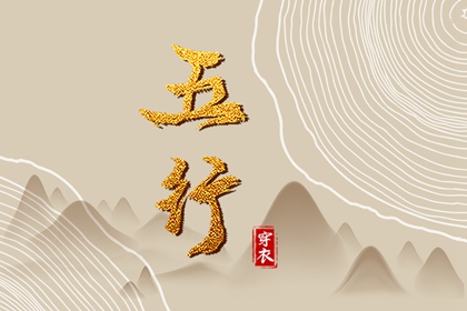 择吉老皇历 择吉皇历 老皇历黄道吉日