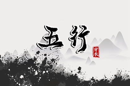 起名分数|起名慎用起名|女儿起名大全