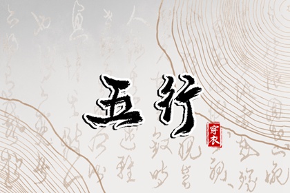 八字算配偶年龄|万年历对应八字|大运神煞|命生辰八字算命|十二长生排盘