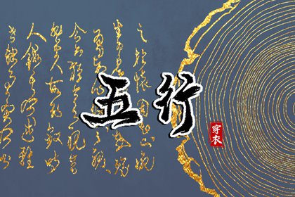 名扬天下取名_取名结果查询_男生取名字大全_用八字起名字_大数据起名